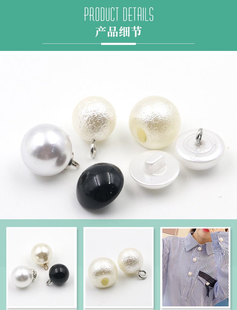 Custom Decorative Lady Fashion Plastic Round Shank Accessories Pearl Broadside Button