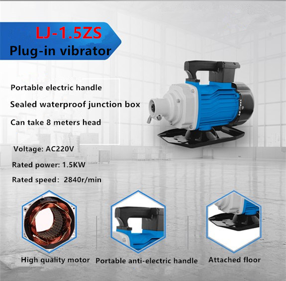 Single Phase 1.5kw Insert Concrete Vibrator