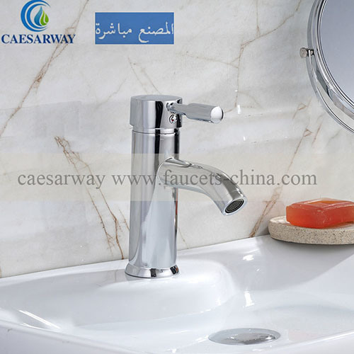 Nickel Brushed Brass Single Handle Basin Tap