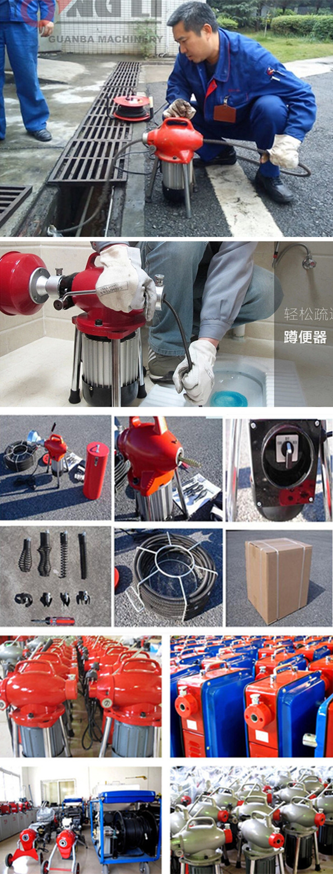 Best Selling Electric Pipe Cleaning Machine Sectional Drain Cleaner (D-75)