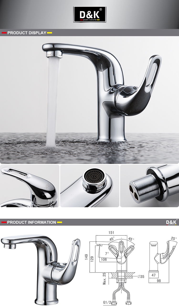 Top Quality Solid Brass Chrome Plated Bathroom Single Handle Basin Mixer