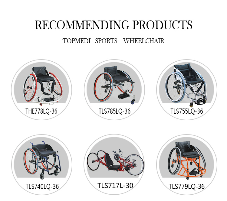 Aluminum Lightweight Leisure Basketball Sport Wheelchair Basketball Wheel Chair Prices