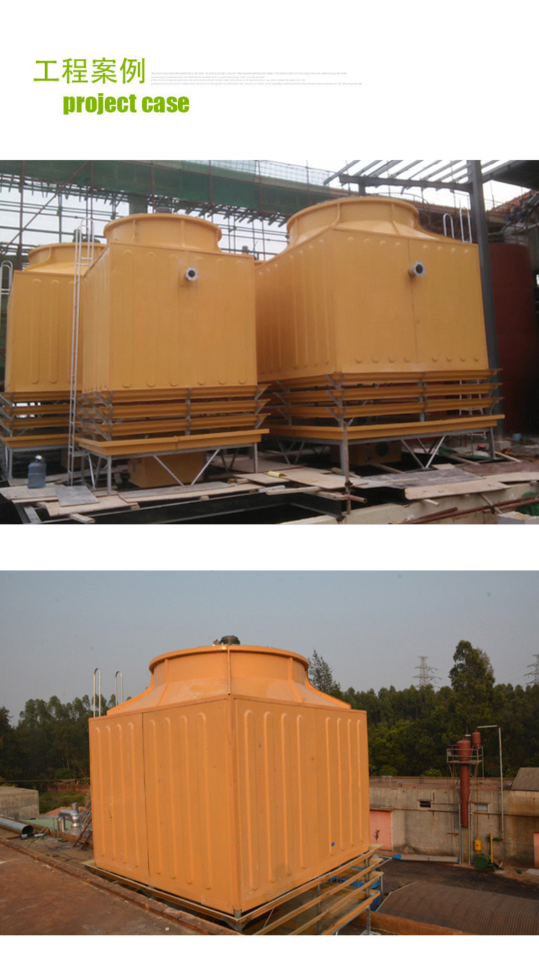 Square Counterflow FRP Cooling Tower for Power Plant 300 Ton