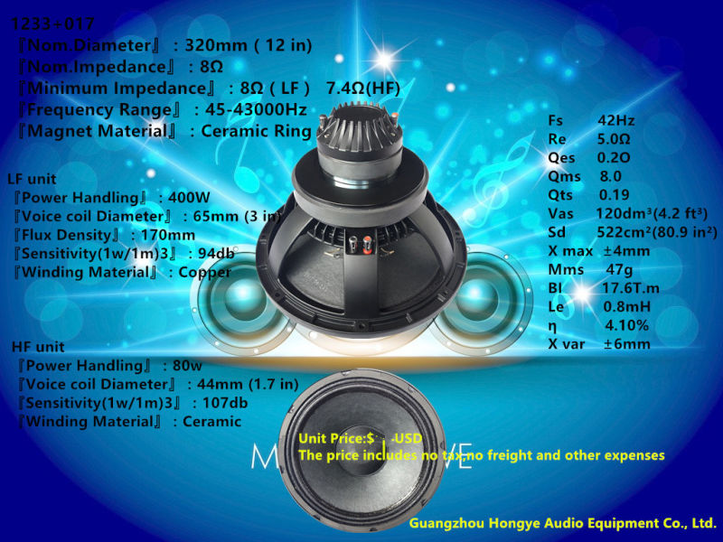 12 Inch Coaxial Horn Professional Speaker