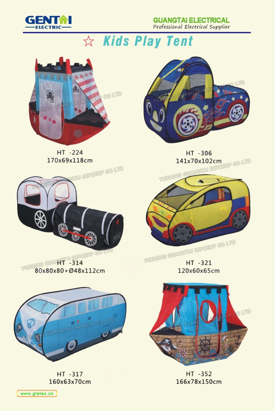 Cute Car Kid's Play Tent