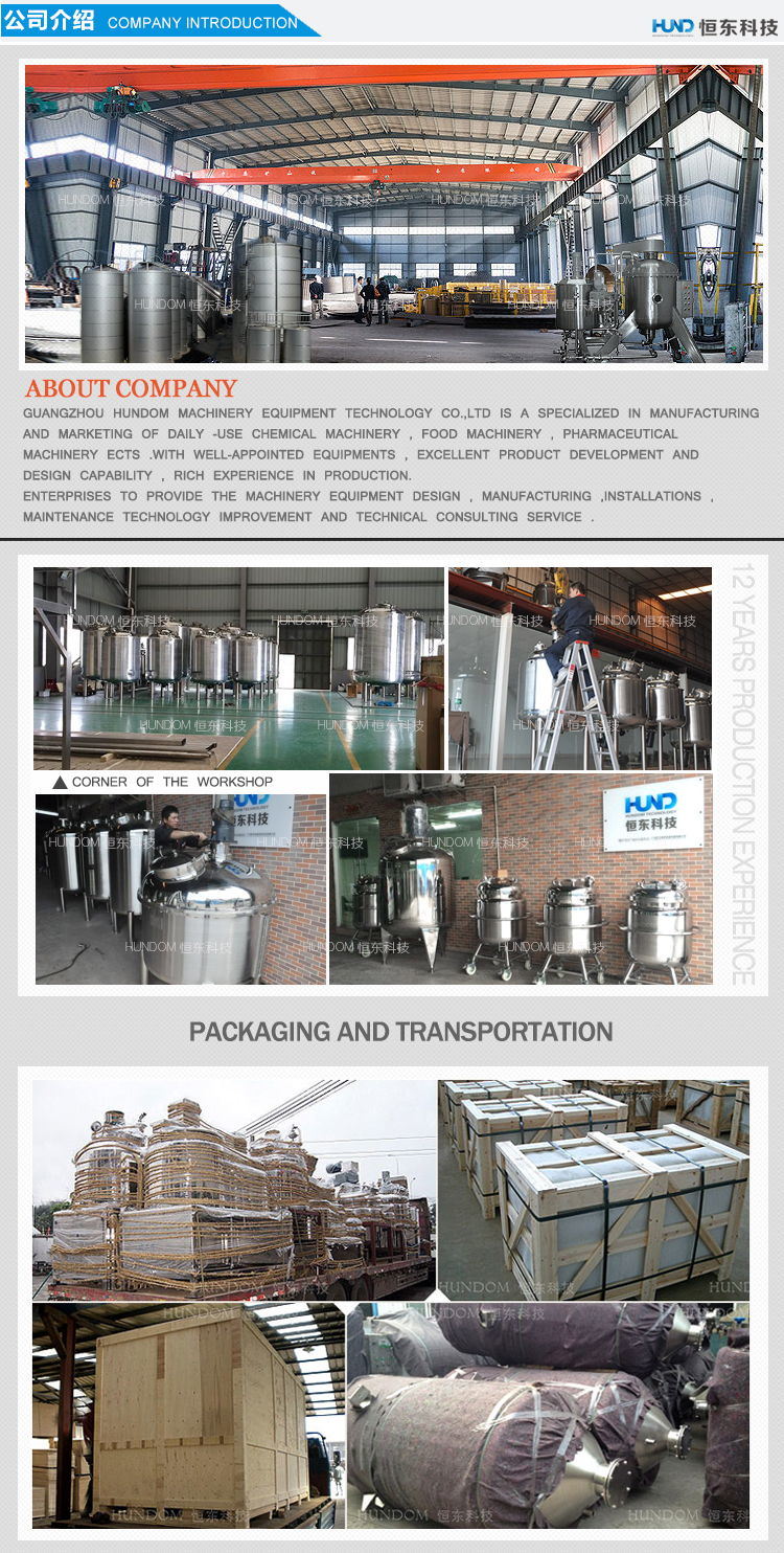 Sanitary Vertical Electric Heating Chocolate Cream Making Machine