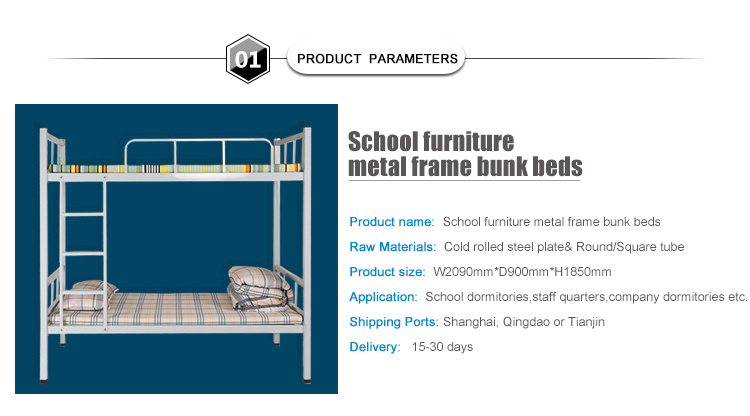 Mingxiu High Quality School Equipment Strong Metal Bunk Beds / Steel Bunk Bed