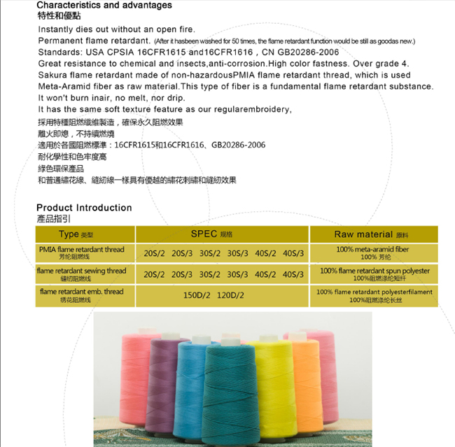 Oeko-Tex 100% Meta-Aramid Fire-Retardant Sewing Thread for Workwear