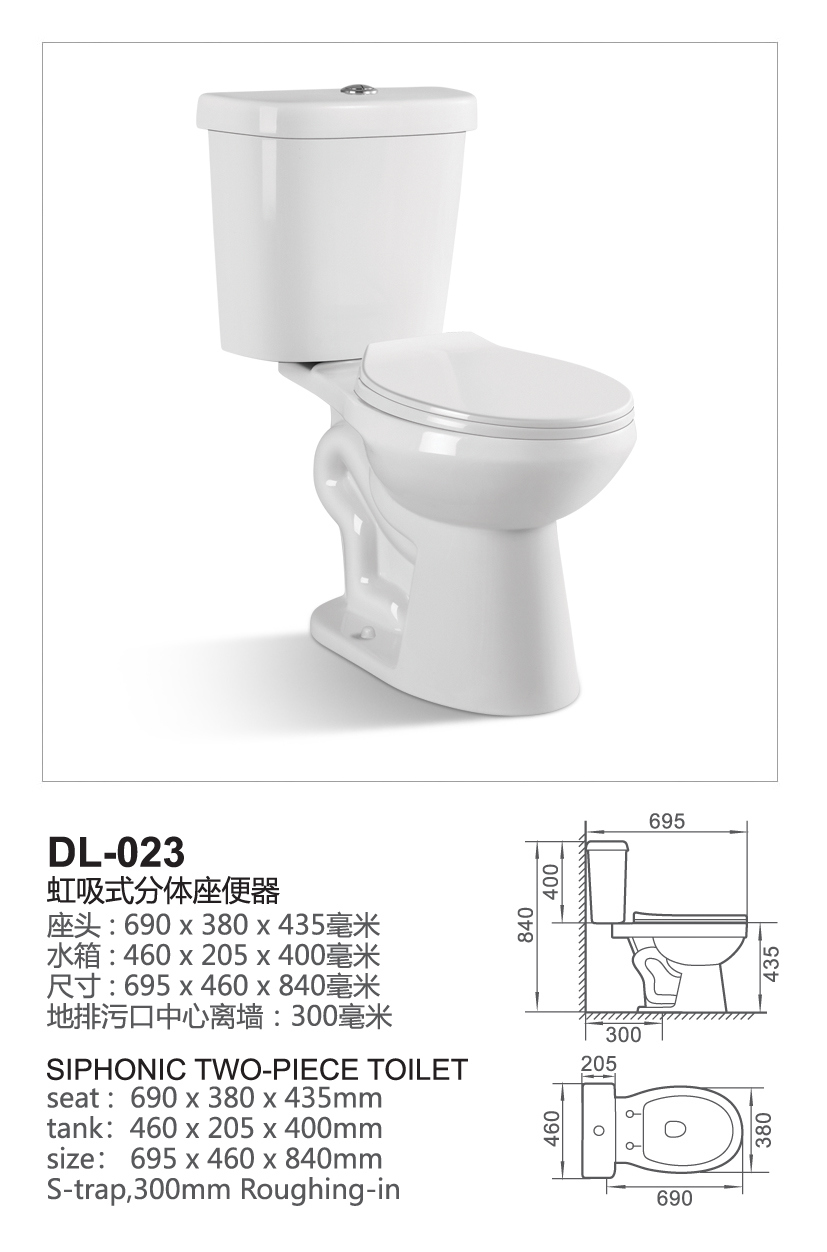 Two-Piece Water Closet Sanitary Wares for Bathroom Set (DL-023)