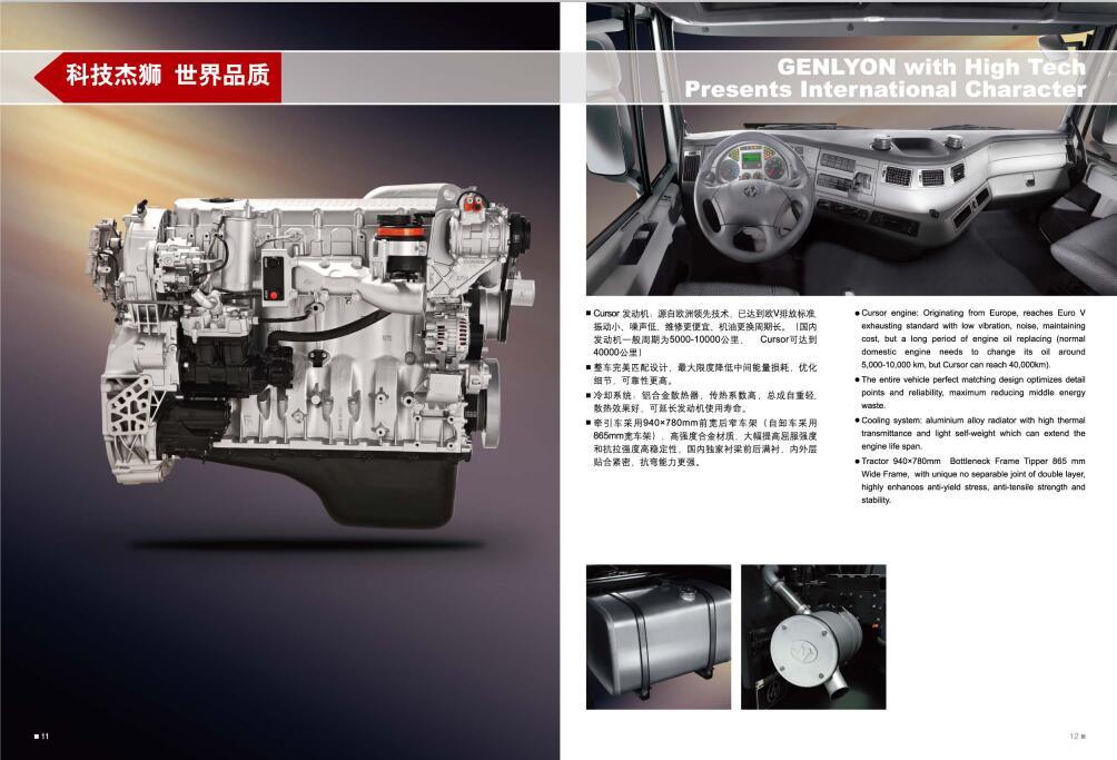 6X4 380HP Iveco Hongyan Genlyon Trailer Head Tractor Truck