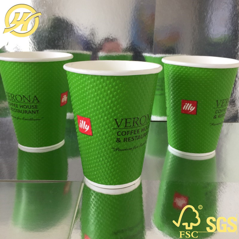 Custom Printed Disposable Embossed Paper Coffee Cups