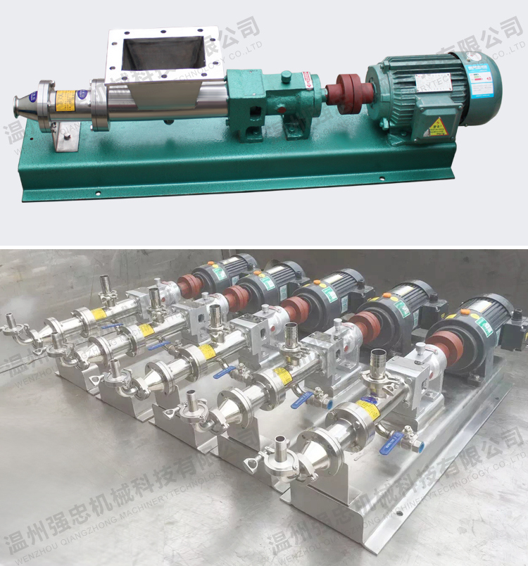 Stainless Steel Sanitary Screw Pump Price/Screw Mortar Pump