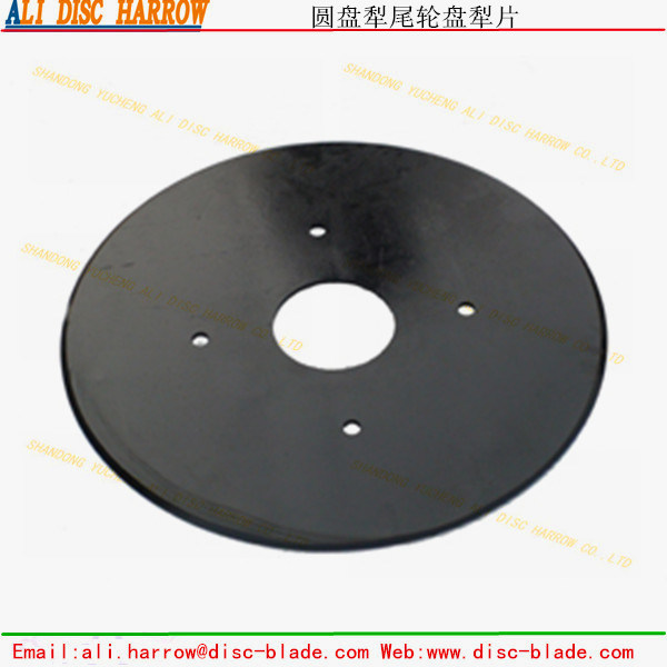 Agricultural Plough Accessories Carbon Steel Coulter Disc Blade