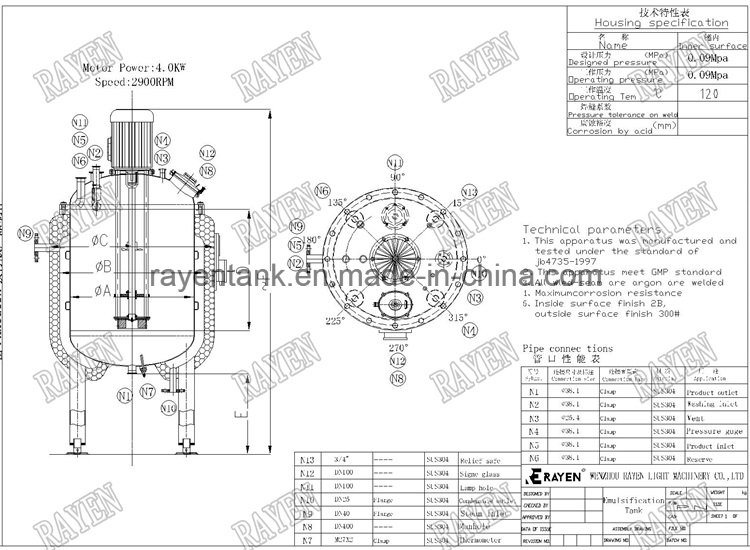 Stainless Steel Liquid Syrup Paint Powder Emulsifier Emulsifying Tank High Shear Mixer Pump Homogenizer Mixing Tank