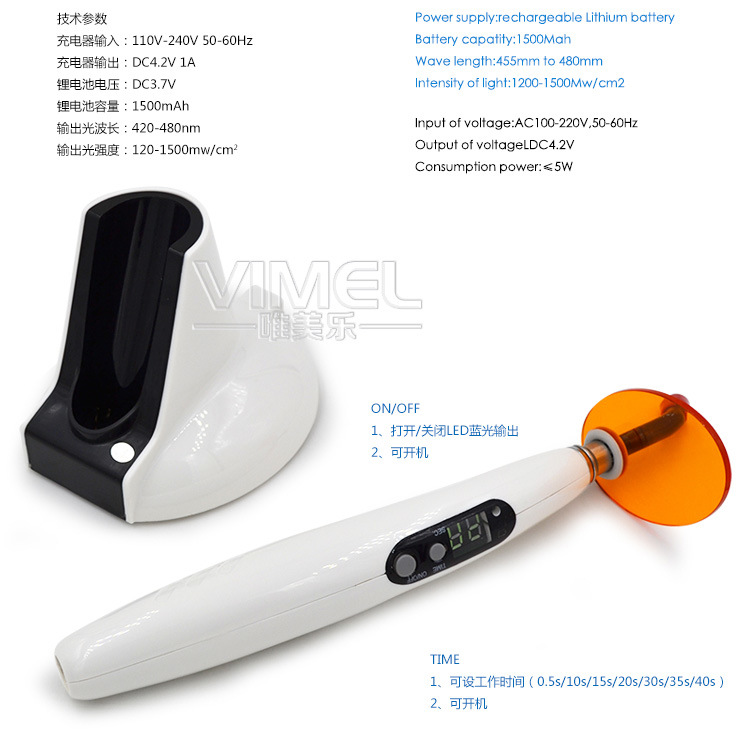 Dental Wireless Curing Light Cure Lamp Professional LED-B for Dentist