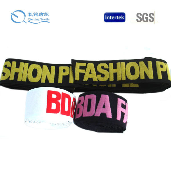 Fashion Custom Printed Label Soft Polyester Woven Knitted Elastic Band for Underwear