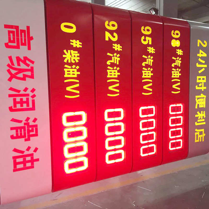 Aluminum Bicycle Frame Acrylic Sign LED Electronic Billboard Road Gas Station Light Box.