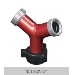 Shanghai Electric Group Throttle Manifold