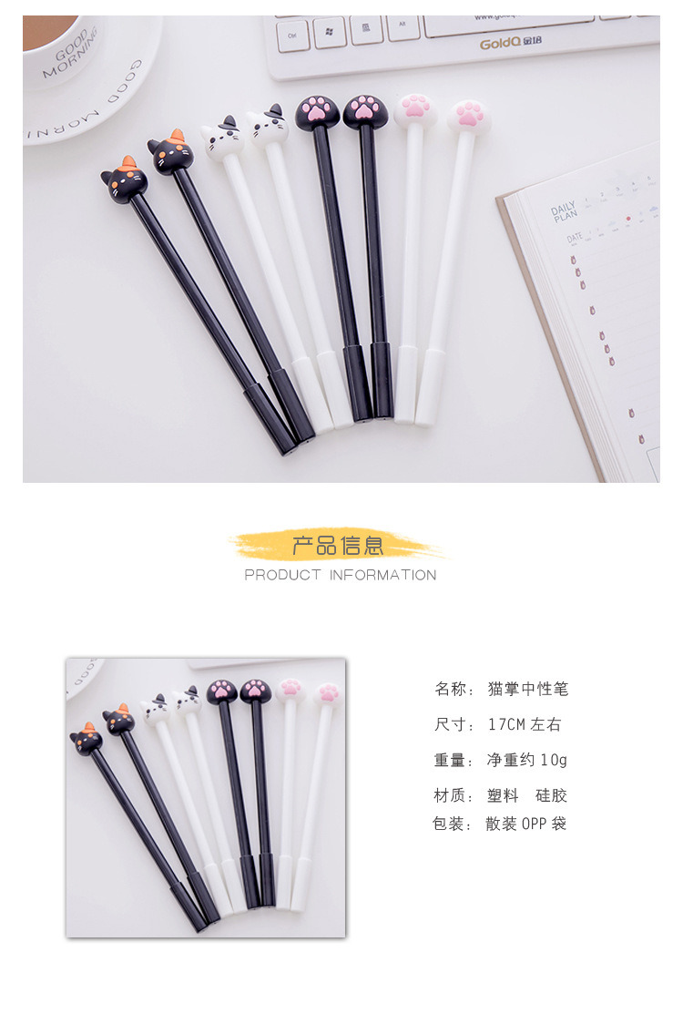 Cat and Paw Cute Anime Gel Pen as Writing Stationery