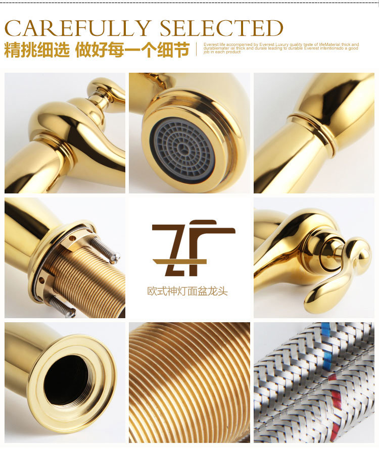 Single Handle Luxury Gold Brass Magic Lamp Basin Mixer (Zf-M28)