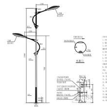 Single Arm LED Street Lighting Pole