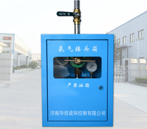 Industrial Gas Control Valve Box Secondary Decompression Joint Box