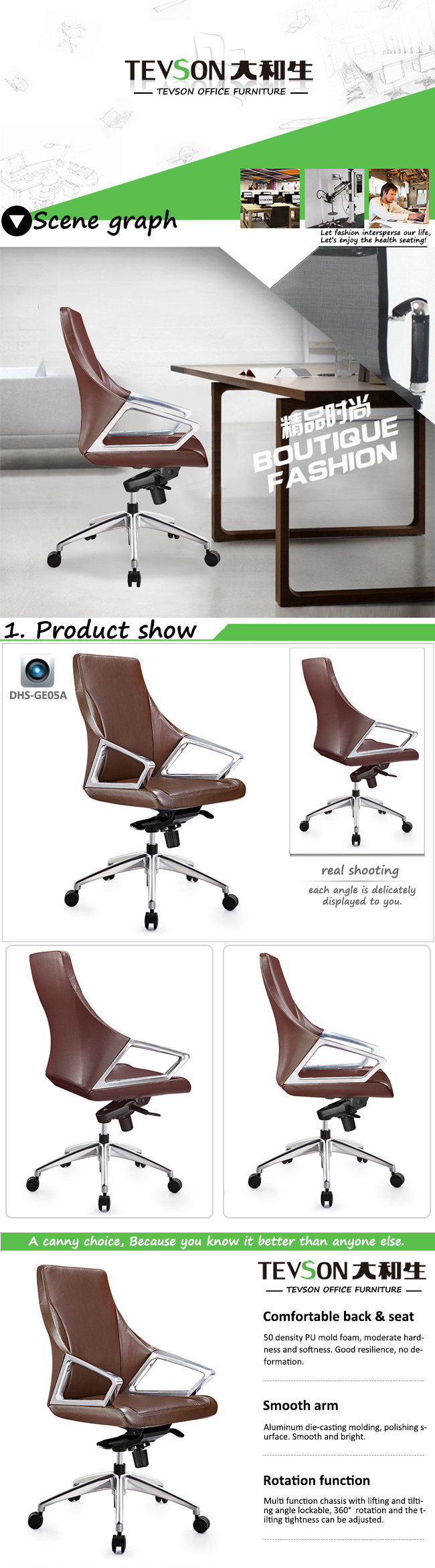 Luxury Adjustable Office Executive PU Leather Chair (DHS-GE05A)