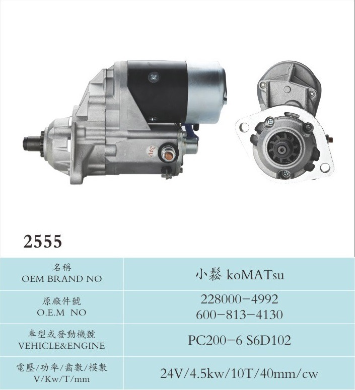 24V 4.5kw 10t Starter for Komatsu 228000-4992 600-813-4130 (PC200-6 S6D102)