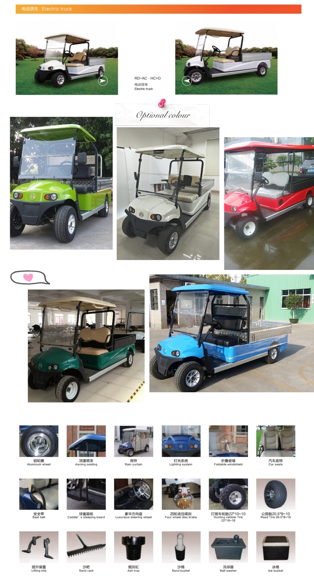 New Design Aluminium Chassis Battery Operated Mini Food Cart for Hotel