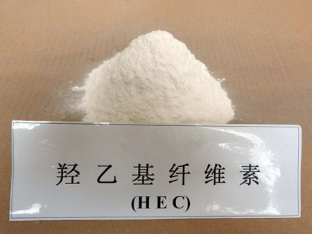 Oil Field Chemical Competitive Price White or Yellowish Powder HEC