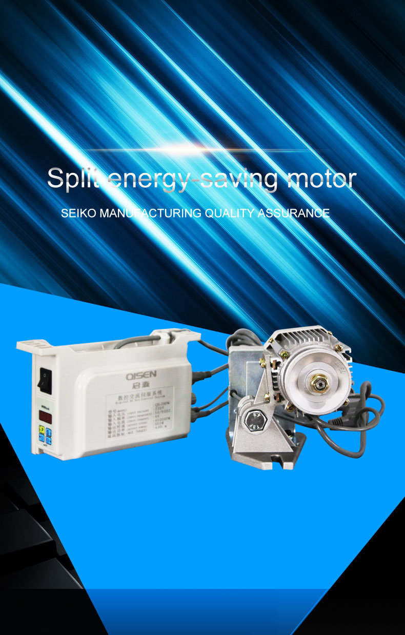 Hot Sale Energy-Saving Servo Motor for Industrial Sewing Machine