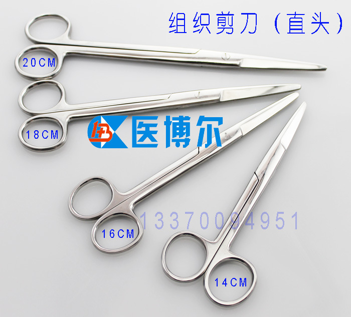 Iris Scissors, Dressing Scissors, Lister Bandage Scissors, and Cutting Scissors with Ce and ISO