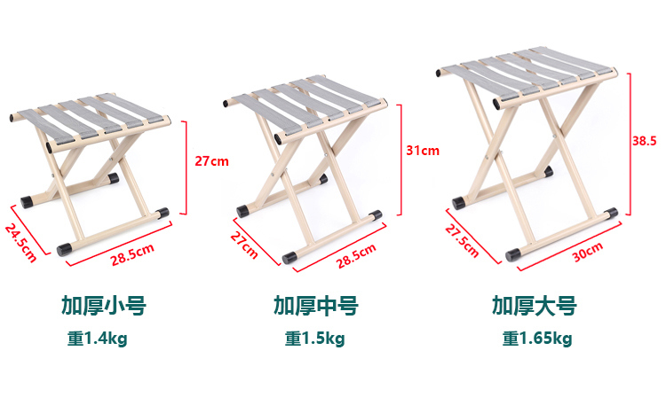 Military Tactical Outdoor Travelling Camping Wild-Training Stool Bench Desk