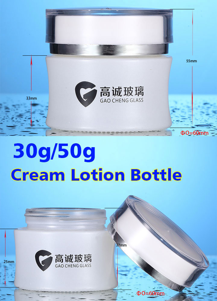 New Type Lotion Packaging Glass Cosmetic Bottle