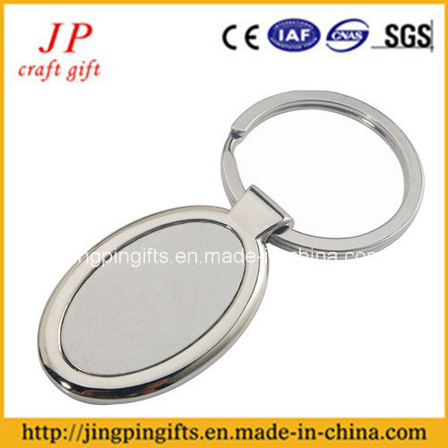 2017 Hot Sale Custom Shaped Metal Keychain