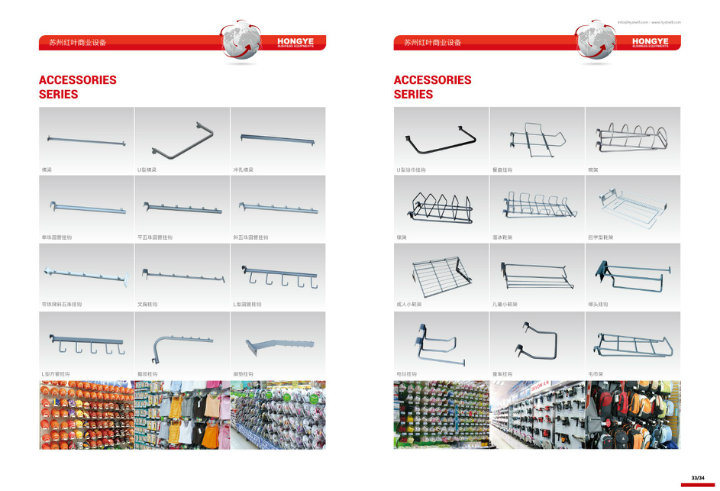 Supermarket Hypermarket Retail Store Display Hooks