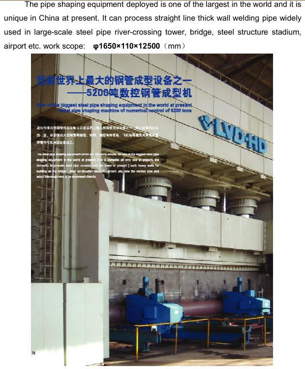 China Manufacture Excellent Quality 220kv Electric Substation Steel Structure