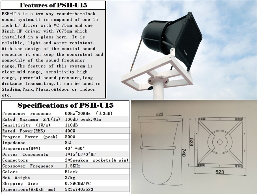 Pacrim/Admark Two-Way 15inch All-Weather Horn Speaker Psh-U15
