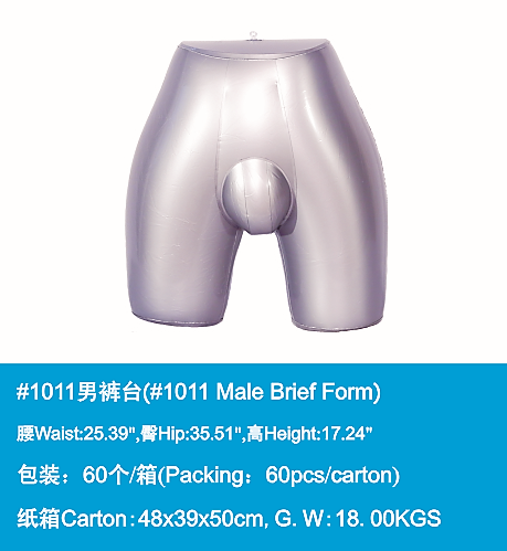 Air Strang Male Underwear Dress Model PVC or TPU Inflatable Mannequins for Fashion Shop