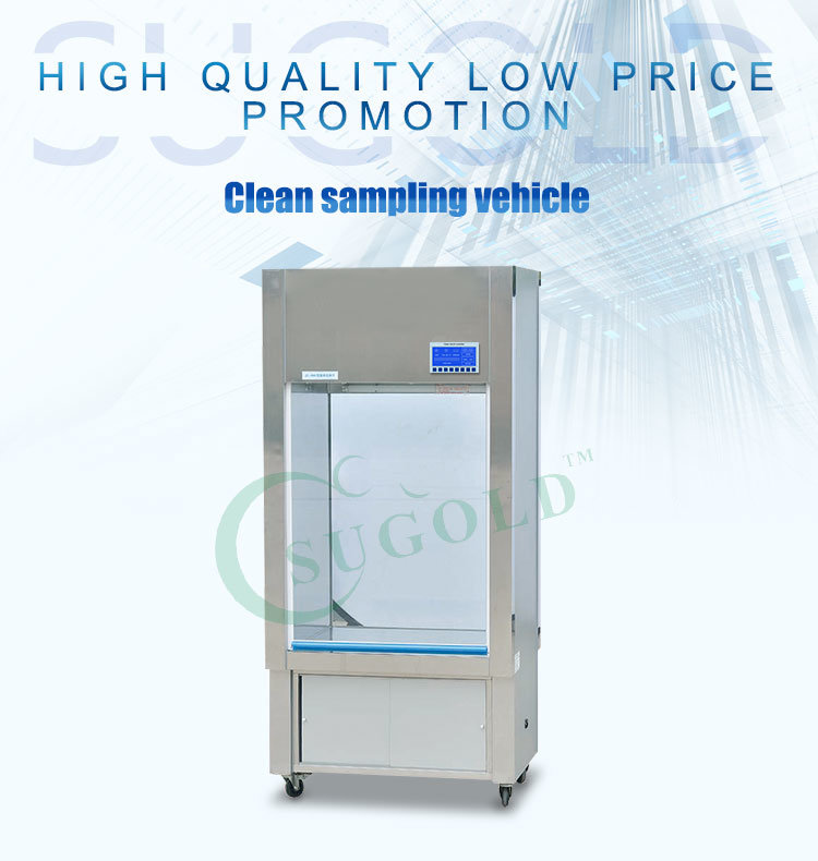 Sugold Jc-900 Factory High Precision Sampling Clean Vehicle