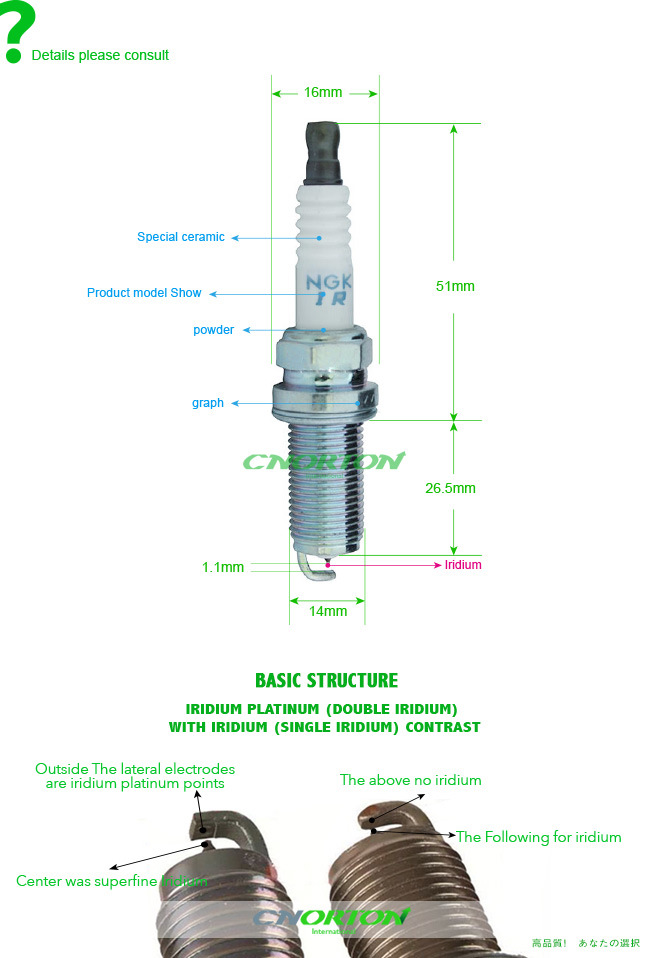 Competitive Price Spark Plug Ignition for Santa Fe OEM 18840-11051 Ngk Ilfr5b-11