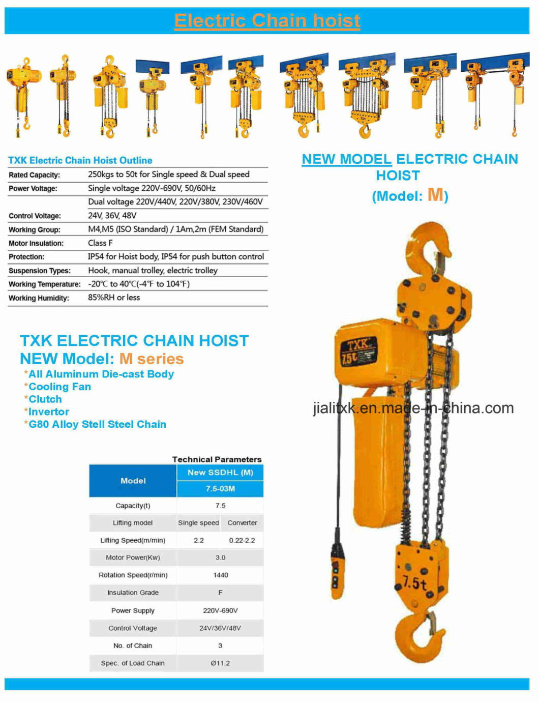 Electric Chain Hoist with Trolley (SSDHL7.5-03M)
