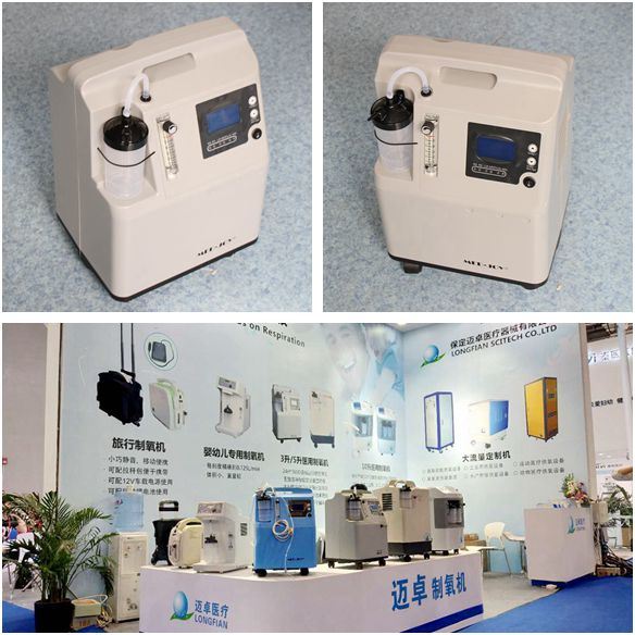 Low Noise Houme Use 5L Oxygen Concentrator