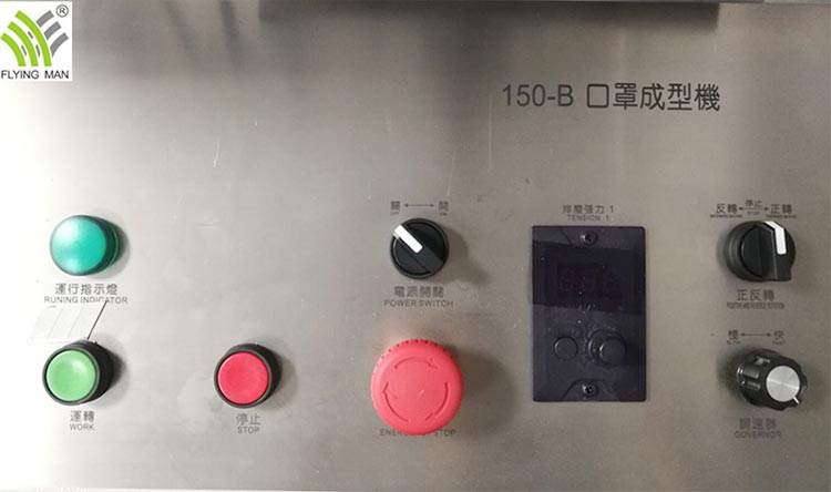 Machine de fabrication de masques KN95/N95 à grande vitesse High Speed KN95/N95 Mask Forming Making Machine