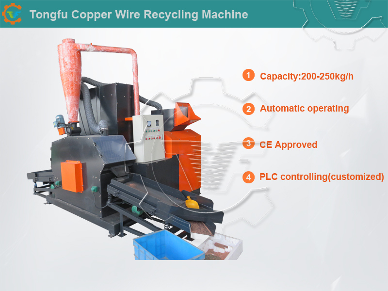 Scrap Copper Cable Wire Separator Machine