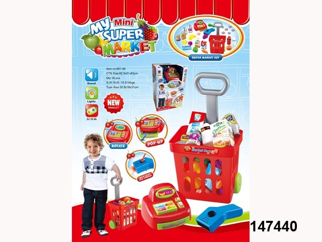 Super Market Big Shopping Cart (147440)