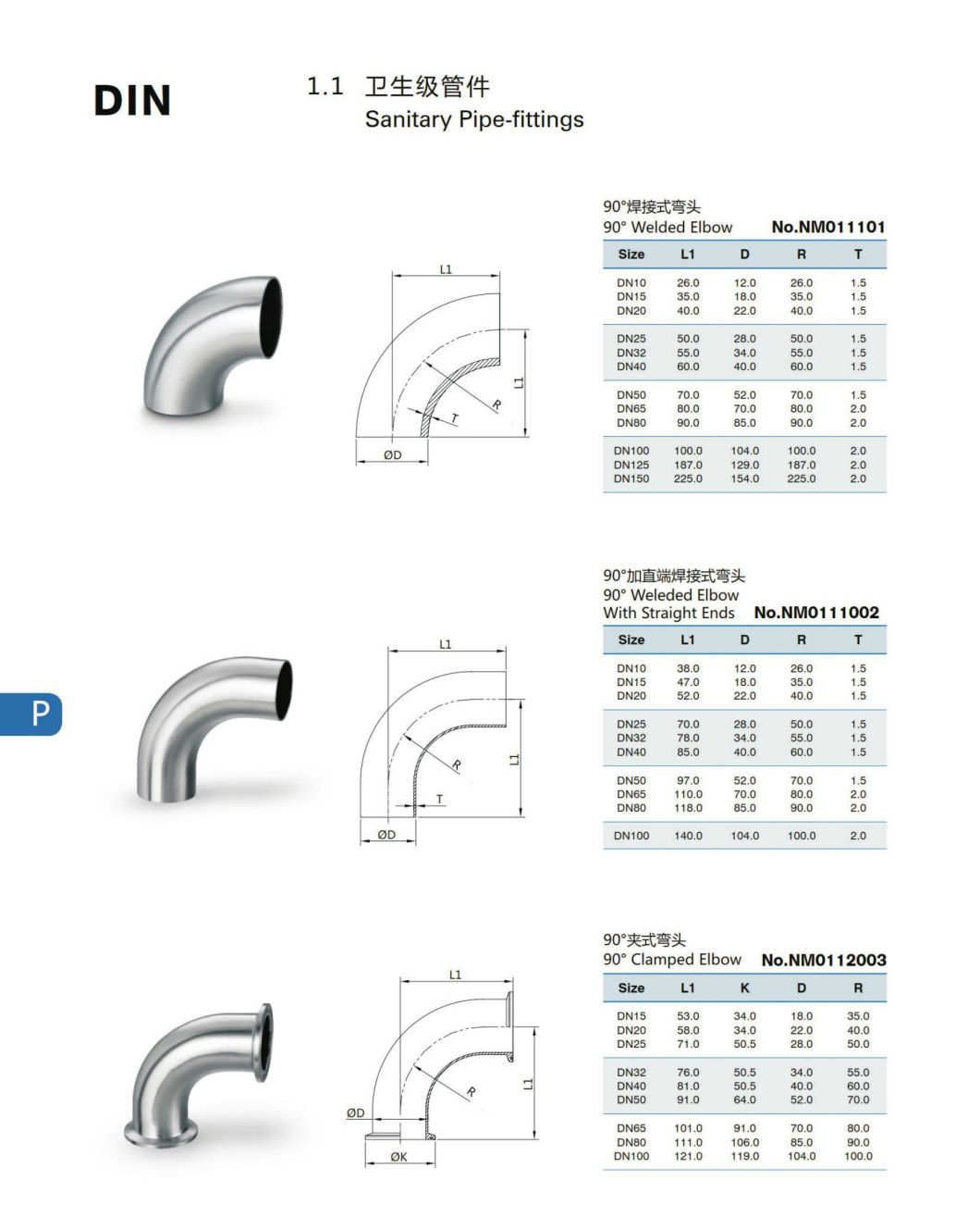 Hygienic Stainless Steel Pipe Fitting Tc End Tee