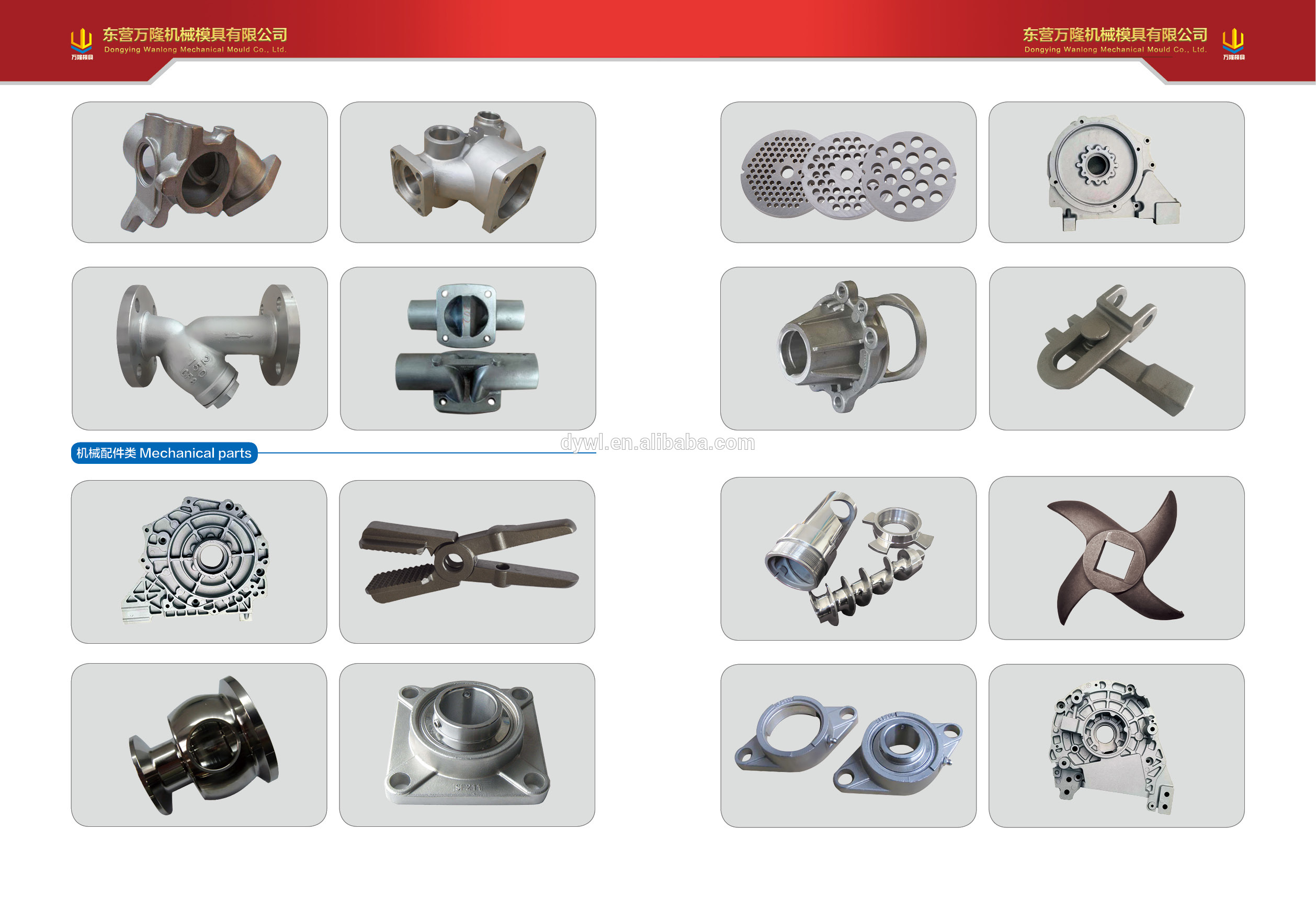 parte de aço inoxidável stainless steel part