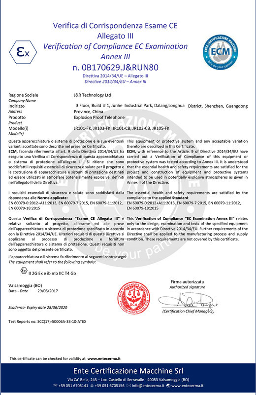 Analog Atex Telephone, Explosion-Proof Telephone for Zone 1 & Zone 2