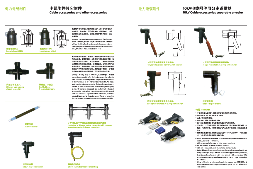 10kv Cable Accessories Separable Arrester